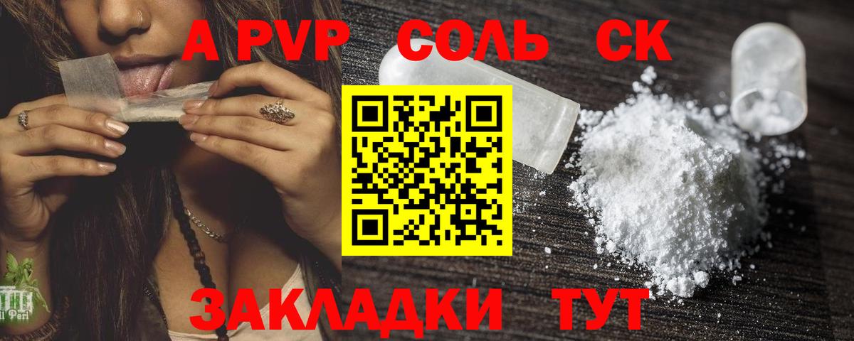 Кашира  APVP мука  где купить наркотик  Alpha PVP кристаллы  А ПВП  А ПВП крисы CK  Вход с VPN 