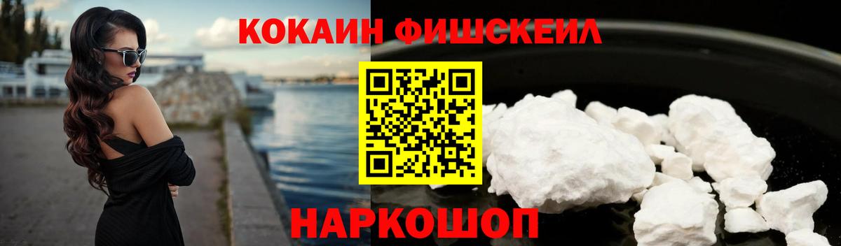 КОКАИН Колумбийский Кашира
