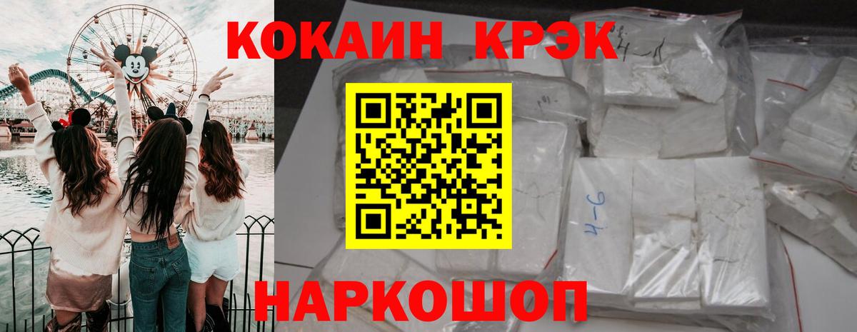 Cocaine Боливия  Вход с VPN  Кашира  COCAIN Перу 