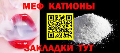 прущая мука Бийск