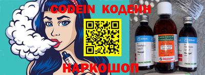 меф Беслан
