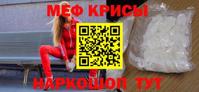 прущая мука Бийск