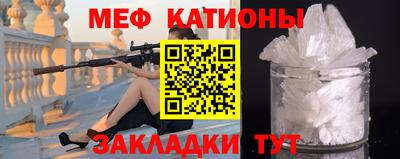 прущая мука Бийск