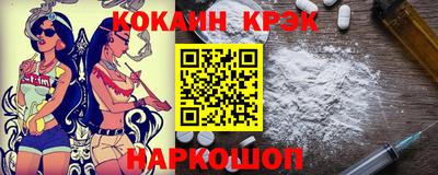 прущая мука Бийск