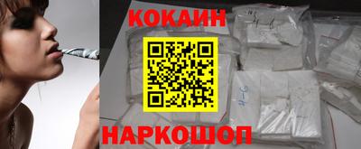 прущая мука Бийск