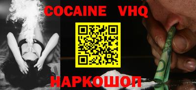 герыч Берёзовский