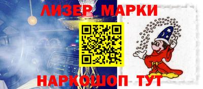 меф Беслан
