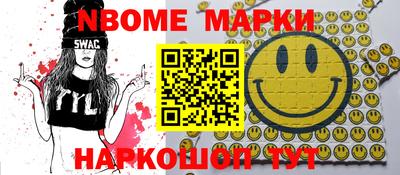 герыч Берёзовский