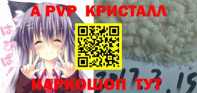 меф Беслан