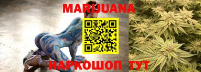 прущая мука Бийск