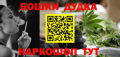 прущая мука Бийск