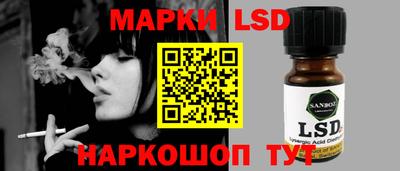 меф Беслан