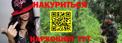 меф Беслан