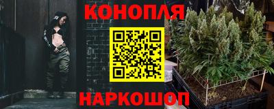 марихуана Вязьма