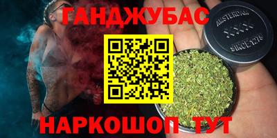 меф Беслан