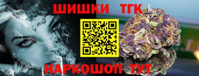 прущая мука Бийск