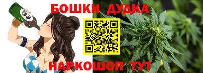 прущая мука Бийск