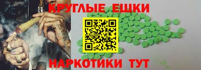 прущая мука Бийск