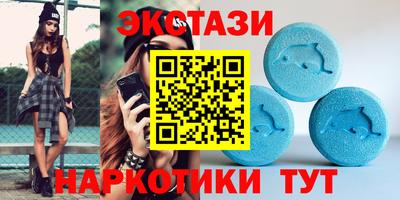 меф Беслан
