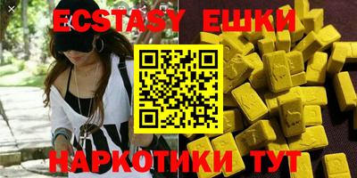меф Беслан