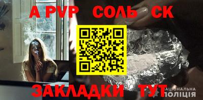 прущая мука Бийск
