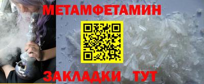 прущая мука Бийск