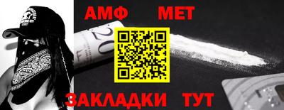 прущая мука Бийск