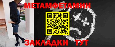 прущая мука Бийск