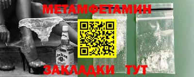 прущая мука Бийск