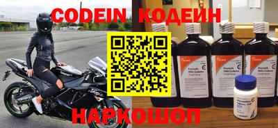 меф Беслан