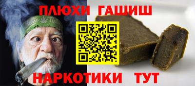 прущая мука Бийск