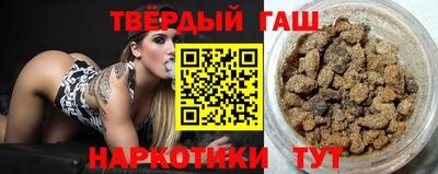 прущая мука Бийск