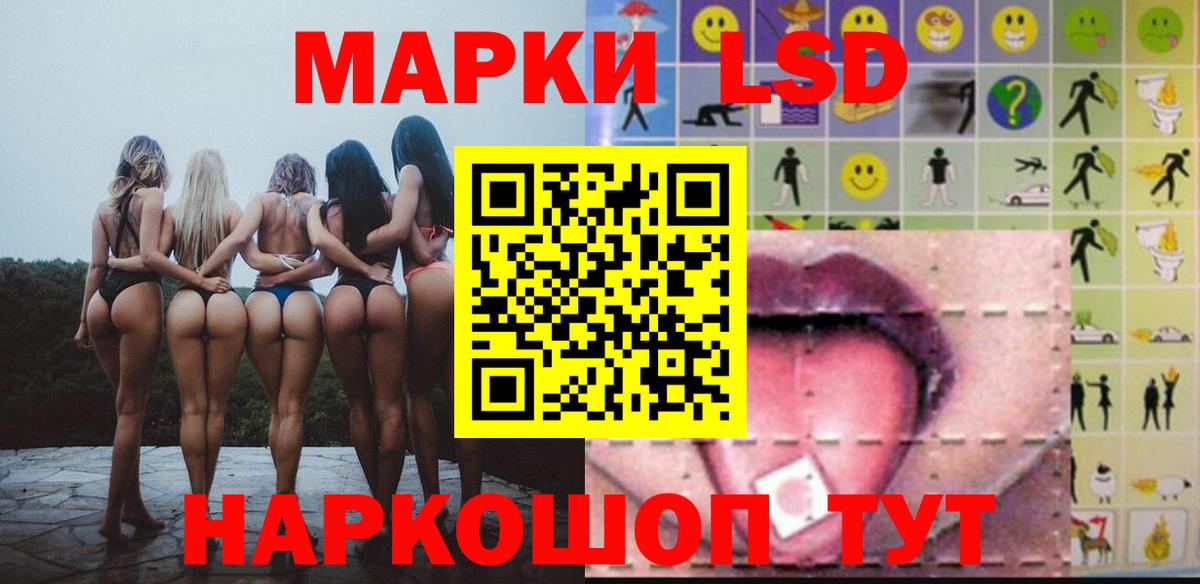 Лсд 25 экстази кислота Кашира