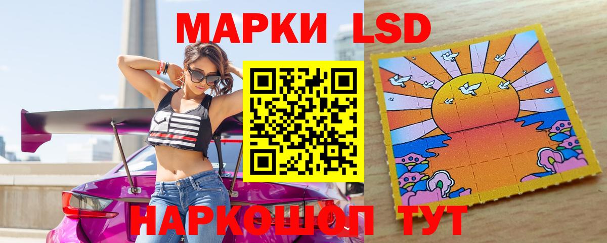 Кашира  ЛСД экстази ecstasy  Вход с VPN 