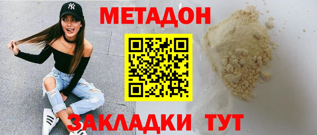 ГЕРОИН  Марихуана  МДМА  COCAIN  Мефедрон  МЕФ   Лсд 25  Кашира  Вход с VPN 