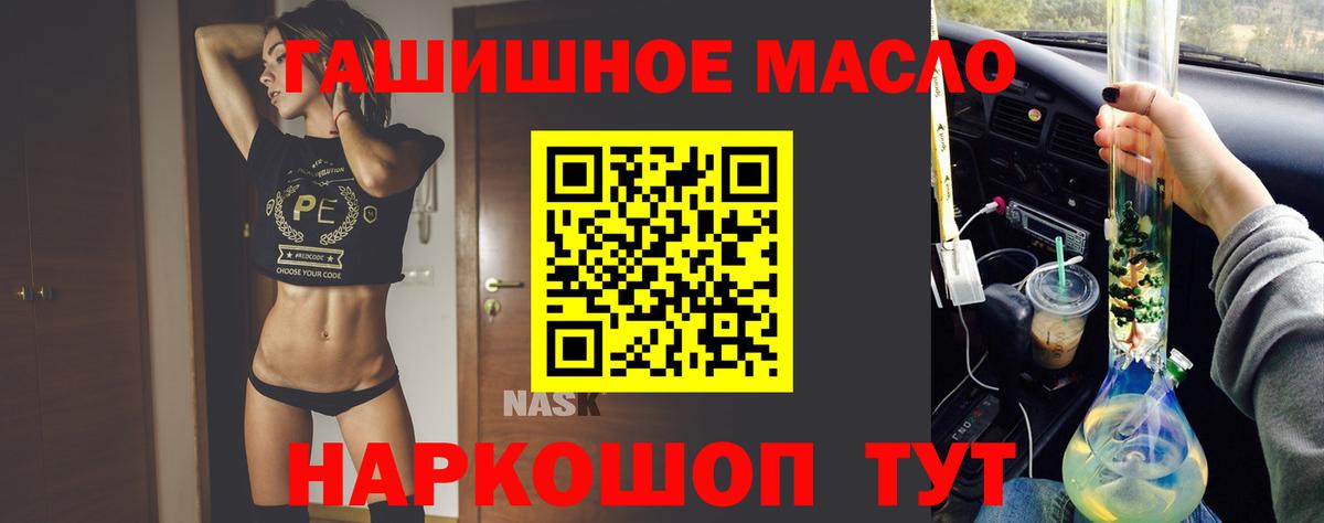 ТГК Wax Кашира