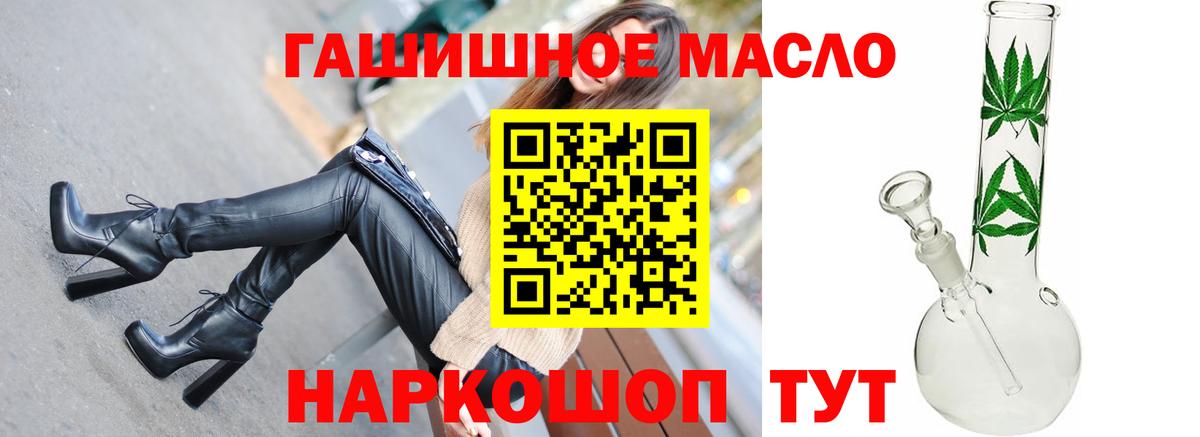 Дистиллят ТГК вейп  где купить наркоту  Кашира  Вход с VPN 