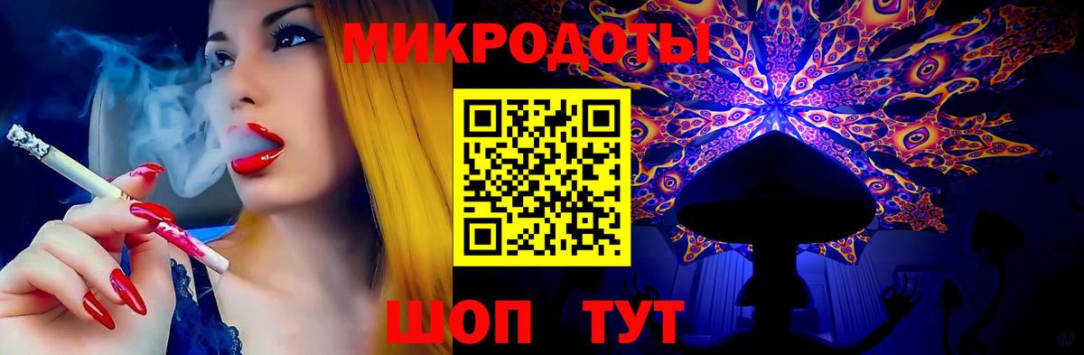 Галлюциногенные грибы Cubensis Кашира