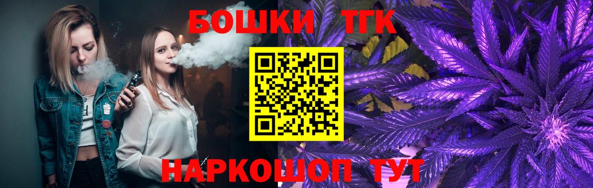 МАРИХУАНА планчик  Вход с VPN  Каннабис Bruce Banner  Кашира  МАРИХУАНА AK-47 